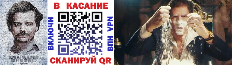 Хочу наркоту Берёзовский АМФ Меф мяу мяу Гашиш A-PVP МАРИХУАНА COCAIN