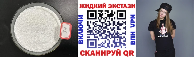 БУТИРАТ вода Берёзовский