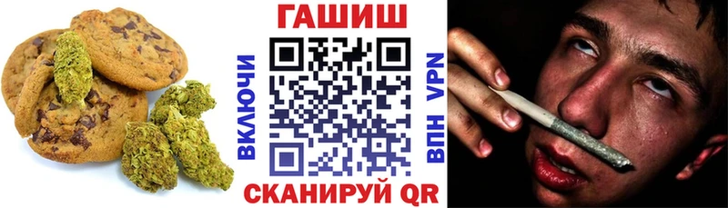 цена   Берёзовский  Еда ТГК конопля 