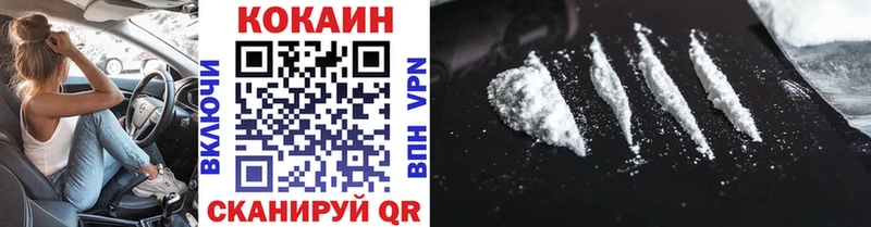 hydra вход  shop формула  COCAIN Перу  Берёзовский 