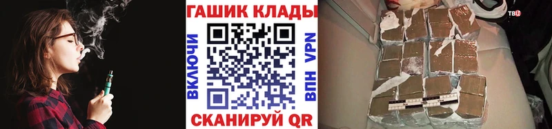 Гашиш убойный  купить  сайты  Берёзовский 