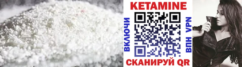 Кетамин VHQ  Берёзовский 