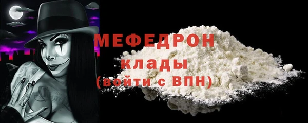 кокаин перу Сатка
