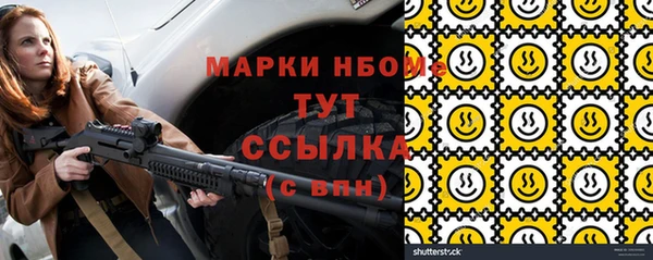 марихуана Алексин