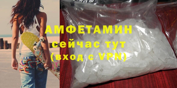 mdma Рославль