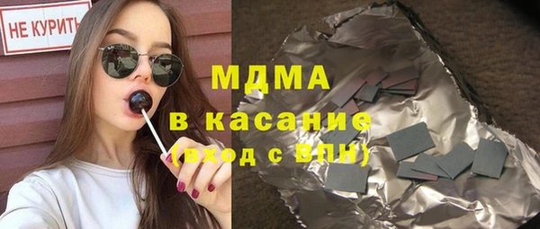 MDMA Алексеевка