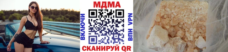 МДМА молли  Берёзовский 