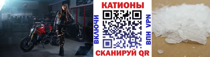 ОМГ ОМГ ссылка продажа наркотиков Берёзовский МЯУ-МЯУ 4 MMC