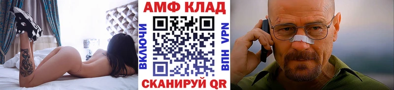 OMG вход  это формула  Первитин винт  Берёзовский 